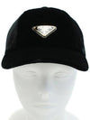 velvet baseball cap hat - PRADA - BALAAN 4