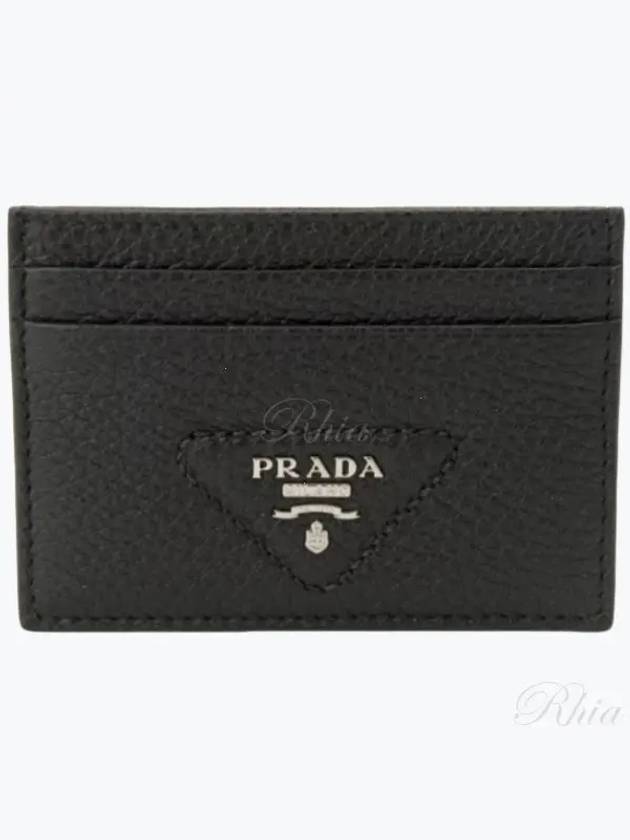 Logo Grain Leather Card Wallet Black - PRADA - BALAAN 2