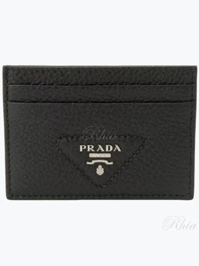 Logo Grain Leather Card Wallet Black - PRADA - BALAAN 2