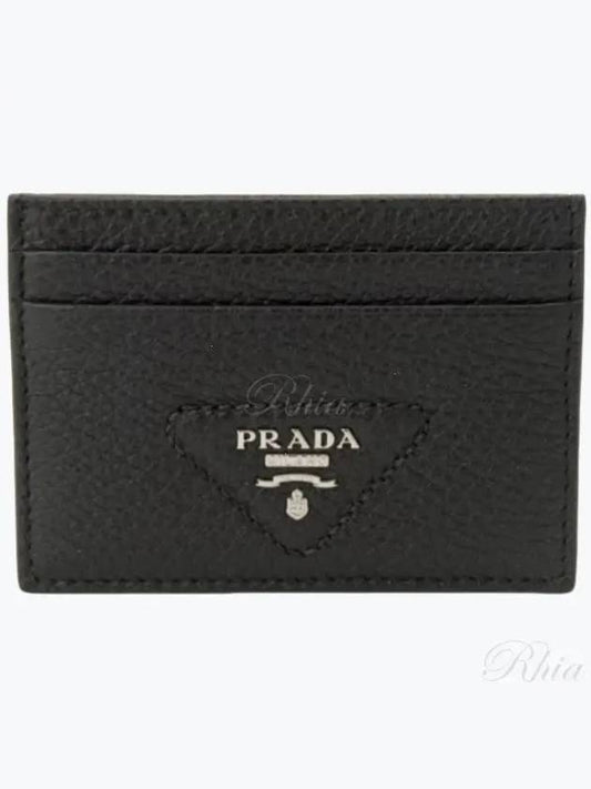 Logo Grain Leather Card Wallet Black - PRADA - BALAAN 2