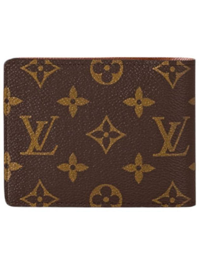 Multiple Wallet Monogram Half M60895 - LOUIS VUITTON - BALAAN 2