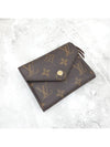 Lux You Monogram Victorin Wallet M62472 - LOUIS VUITTON - BALAAN 5