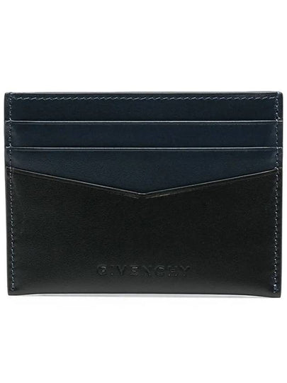 Engraved Logo Card Wallet Black - GIVENCHY - BALAAN 2