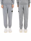 Wappen Patch Cargo Jogger Track Pants Melange Grey - STONE ISLAND - BALAAN 2