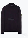 Wappen Patch Wool Turtleneck Navy - STONE ISLAND - BALAAN 2