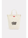 BOKE boy tote bag ivory - KENZO - BALAAN.