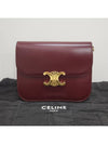 College Triomphe Shiny Calfskin Cross Bag Dark Burgundy - CELINE - BALAAN 3