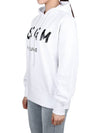 Brushed Logo Print Cotton Hoodie White - MSGM - BALAAN 4