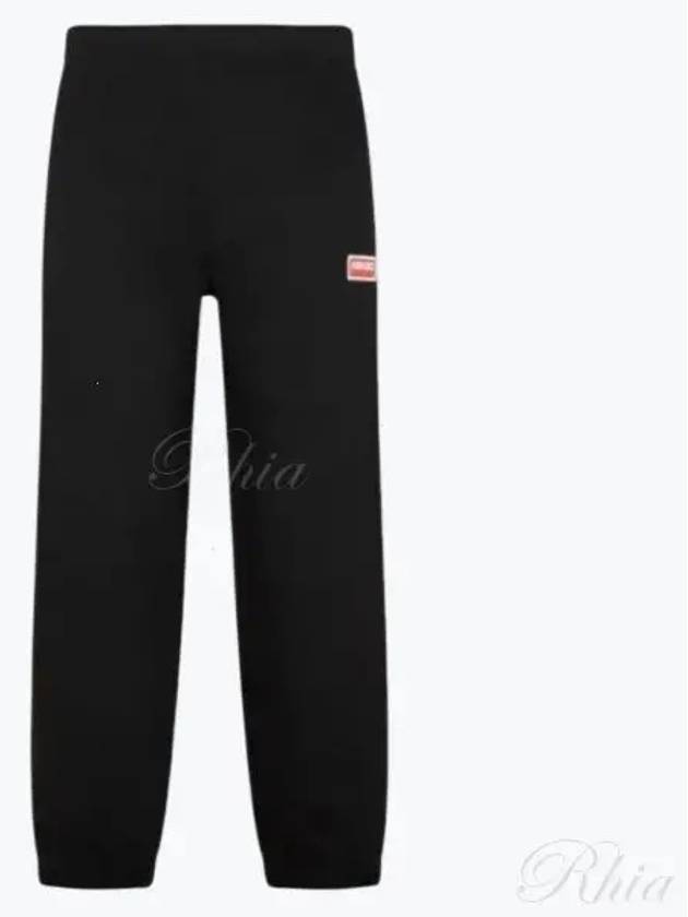 Men's Paris Logo Jogging Track Pants Black - KENZO - BALAAN 2