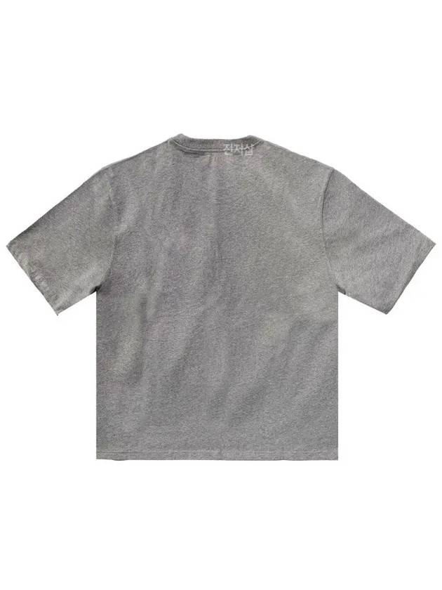 Small Heart Logo Boxy Fit Short Sleeve T-Shirt Grey - AMI - BALAAN 3