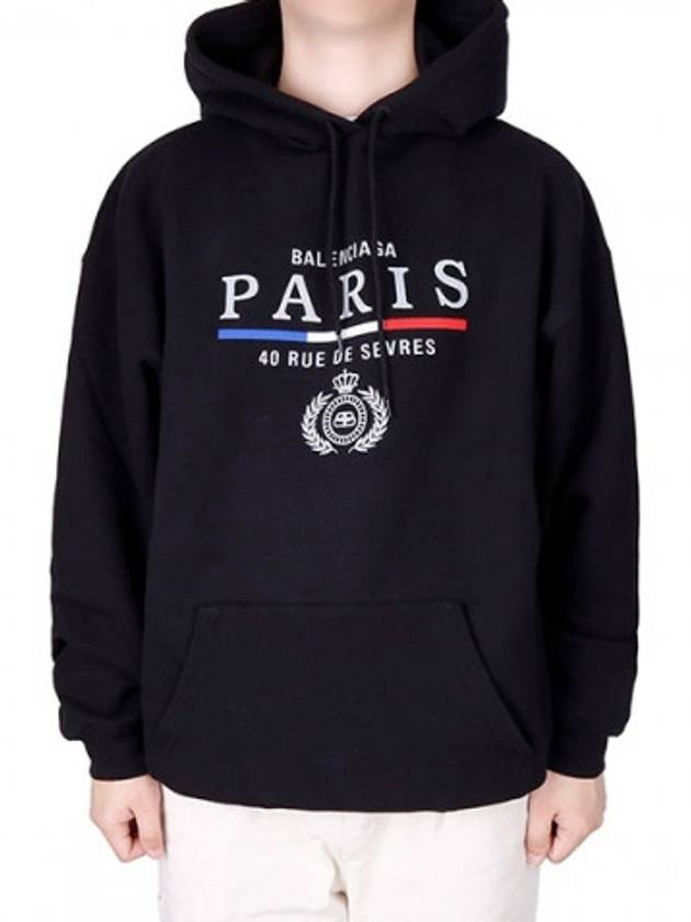 Paris logo hooded sweatshirt - BALENCIAGA - BALAAN 7