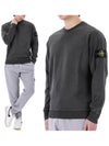 Logo Patch Crew Neck Sweatshirt Dark Grey - STONE ISLAND - BALAAN 2