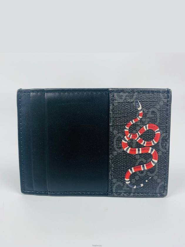men s wallet - GUCCI - BALAAN 3