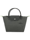 Women s Le Pliage Graphite Tote Bag 1621 919 P66 - LONGCHAMP - BALAAN 3