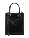 Embossed Triangle Logo Small Tote Bag Black - PRADA - BALAAN 2