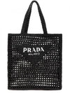 Crochet Tote Bag Black - PRADA - BALAAN 2