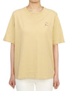 Speedy Fox Patch Comfort Short Sleeve T Shirt Beige - MAISON KITSUNE - BALAAN 2