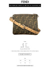 After FF Jacquard Cross Bag Brown - FENDI - BALAAN 3