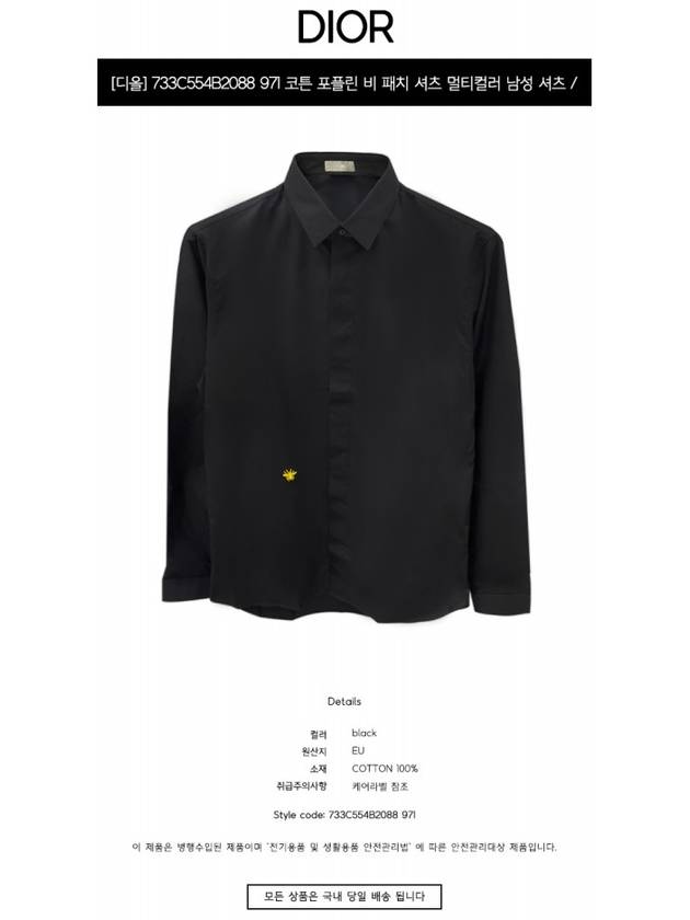 Cotton Poplin Bee Embroidery Long Sleeve Shirt Black - DIOR - BALAAN 3