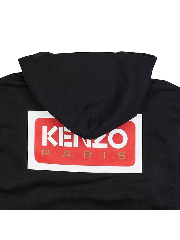 Paris Logo Oversized Cotton Hoodie Black - KENZO - BALAAN 10