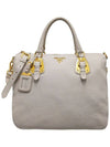 Women s BL0817 Vitello Dino Ivory Gold Logo Tote Bag Strap - PRADA - BALAAN 1