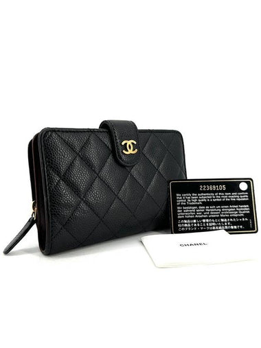 Caviar gold logo medium wallet - CHANEL - BALAAN 1