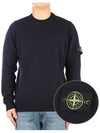 Logo Patch Lambswool Crewneck Knit Top Navy - STONE ISLAND - BALAAN 2