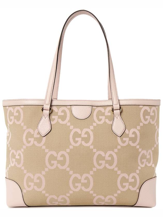 Ophidia Jumbo GG Medium Tote Bag Camel Light Pink - GUCCI - BALAAN 5