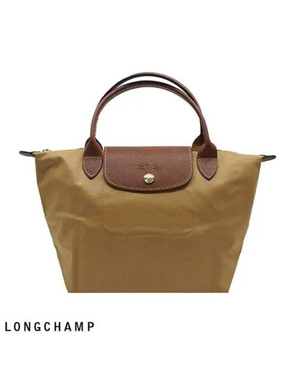 Le Pliage Original Small Tote Bag Beige - LONGCHAMP - BALAAN 2