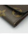 M62630 key case - LOUIS VUITTON - BALAAN 3