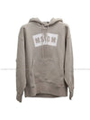 Box Logo Cotton Hoodie Beige - MSGM - BALAAN 3