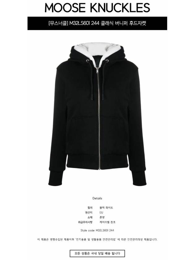 Classic Bunny 3 White Lining Zip Up Hoodie Black - MOOSE KNUCKLES - BALAAN 3