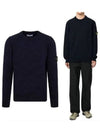 Logo Patch Lambswool Crewneck Knit Top Navy - STONE ISLAND - BALAAN 2