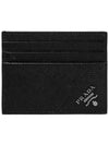 Saffiano Leather Card Wallet Black - PRADA - BALAAN 2