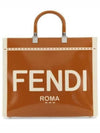 Sunshine Patent Leather Medium Tote Bag Brown - FENDI - BALAAN 2