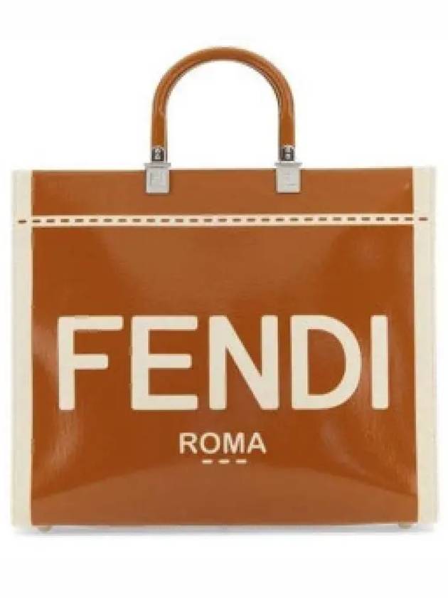 Sunshine Patent Leather Medium Tote Bag Brown - FENDI - BALAAN 2