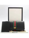 546592 crossbody bag - GUCCI - BALAAN 1