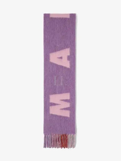 Logo Wool Mohair Blend Fringe Muffler Purple - MARNI - BALAAN 2