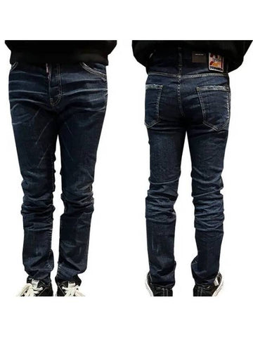 24 SEVEN Cool Guy Denim S74 28830122 1095212 - DSQUARED2 - BALAAN 1