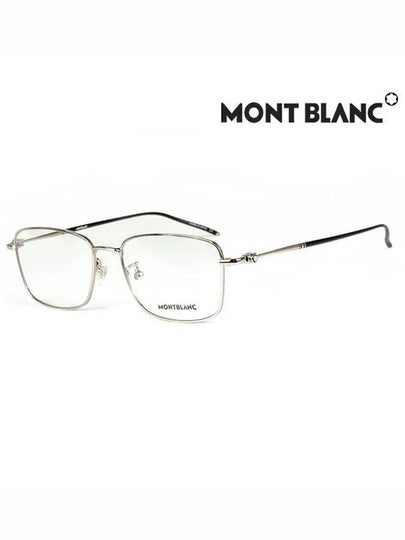 Square Metal Eyeglasses Silver - MONTBLANC - BALAAN 2