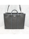 Lux You GG Ophidia large tote bag 724665 - GUCCI - BALAAN 1