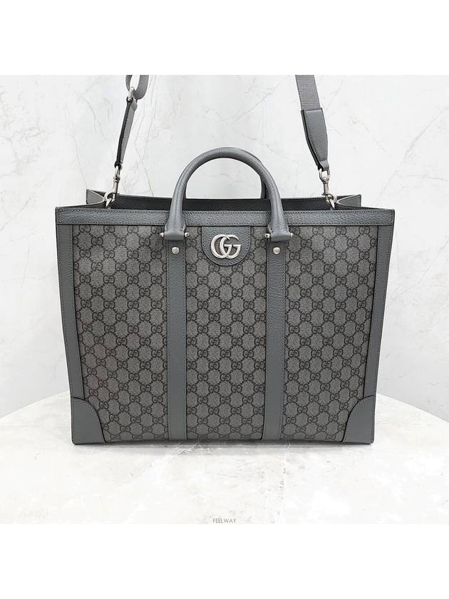 Lux You GG Ophidia large tote bag 724665 - GUCCI - BALAAN 1