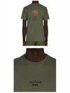 Archibio Embroidered Logo Short Sleeve T-Shirt Olive - STONE ISLAND - BALAAN 6