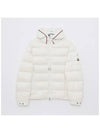 1A00051 595ZZ 032 PAVIN Padding - MONCLER - BALAAN 2