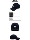 Fleece Logo Patch Cotton Baseball Ball Cap Navy - MONCLER - BALAAN 3