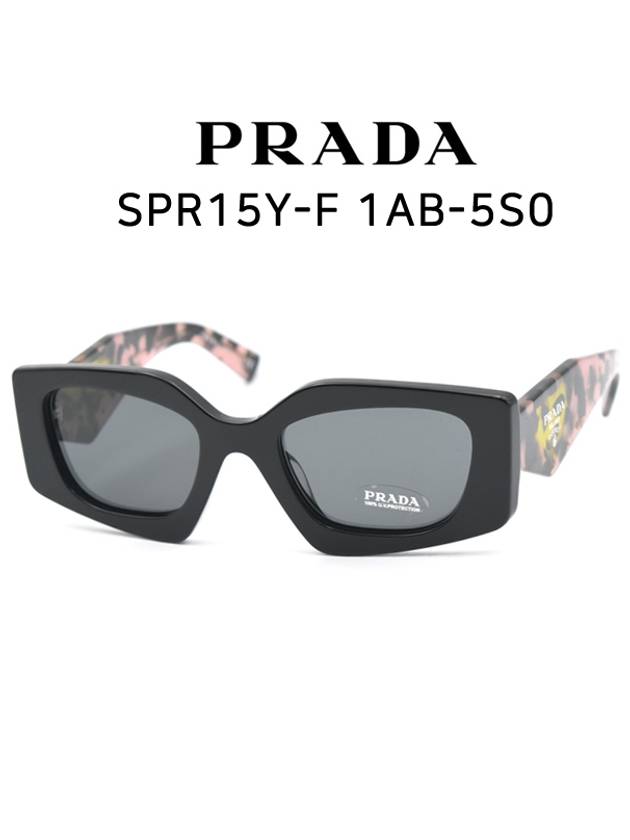 Sunglasses SPR15YF 1AB5S0 - PRADA - BALAAN 1