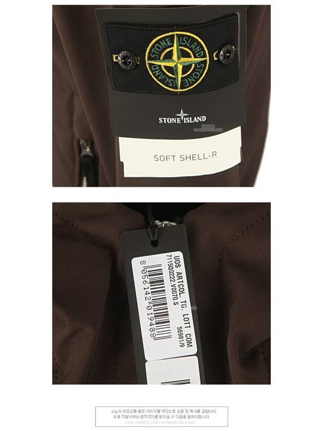 Wappen Patch Soft Shell Hooded Jacket Brown - STONE ISLAND - BALAAN 8