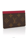 women card wallet - LOUIS VUITTON - BALAAN 3