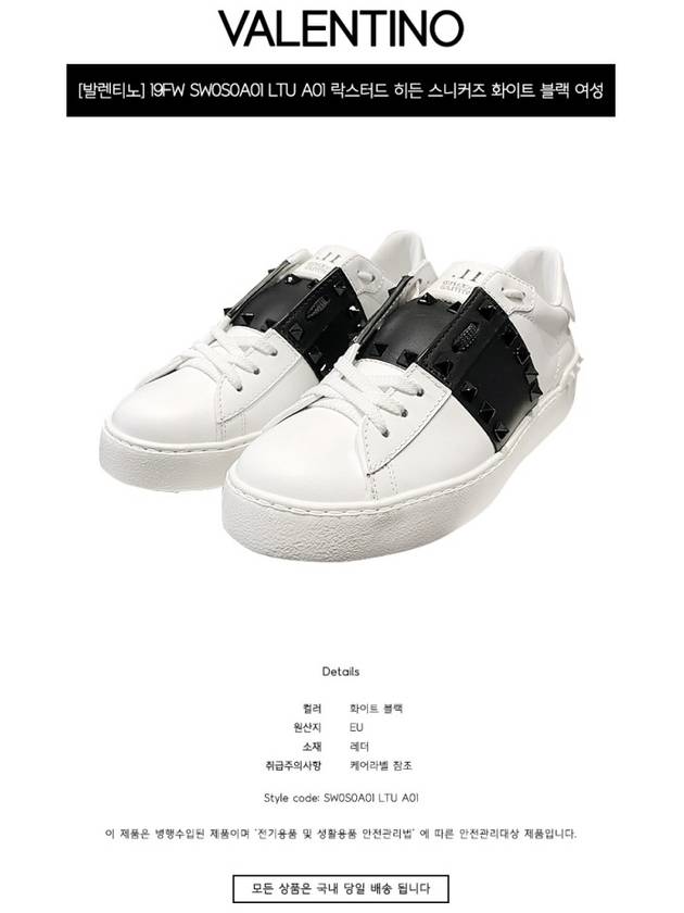 Rockstud Hidden Low Top Sneakers White - VALENTINO - BALAAN 3