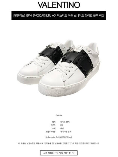 19FW SW0S0A01 LTU A01 Rockstud Hidden Sneakers White Black Women’s Shoes TR - VALENTINO - BALAAN 2